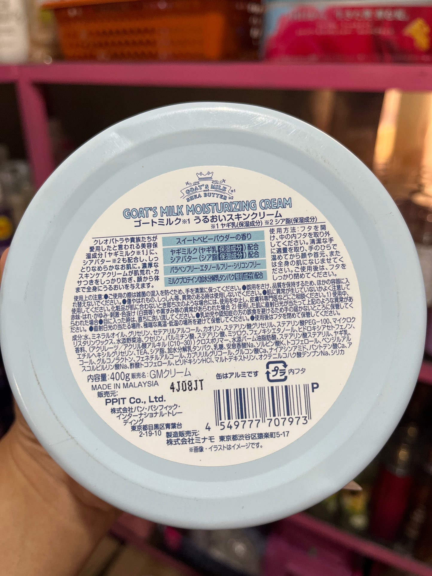 Goat’s milk moisturizing cream with shea butter