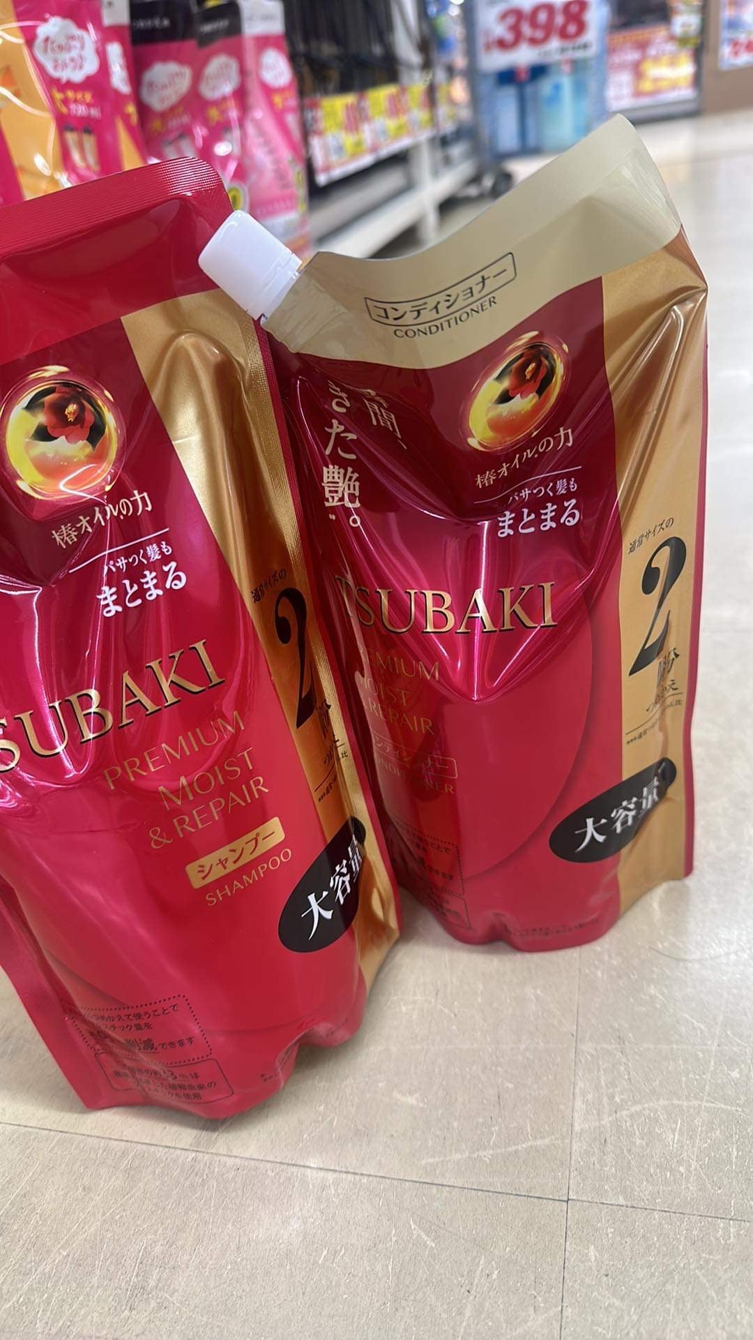 TSUBAKI SHAMPOO and CONDITIONER SET 660ml x 2 JAPAN bought