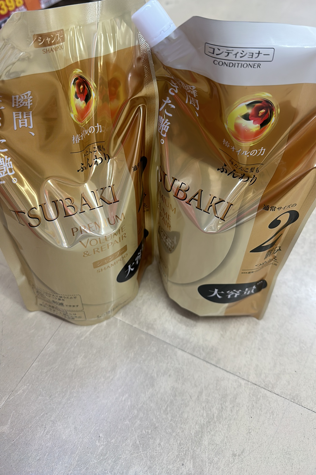 TSUBAKI SHAMPOO and  CONDITIONER SET 660ml x 2 JAPAN bought