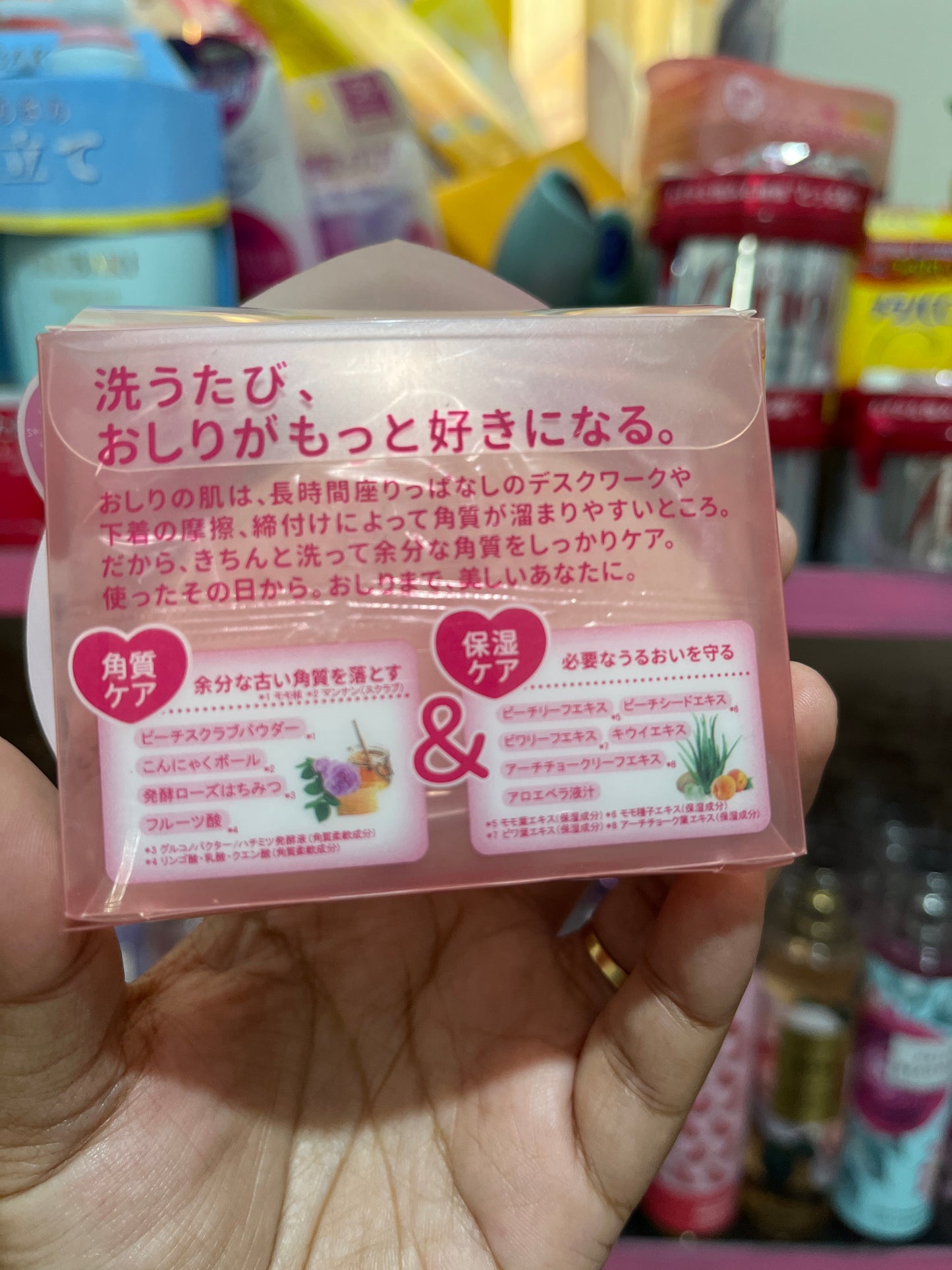 Pelican booty care scrub soap from Japan