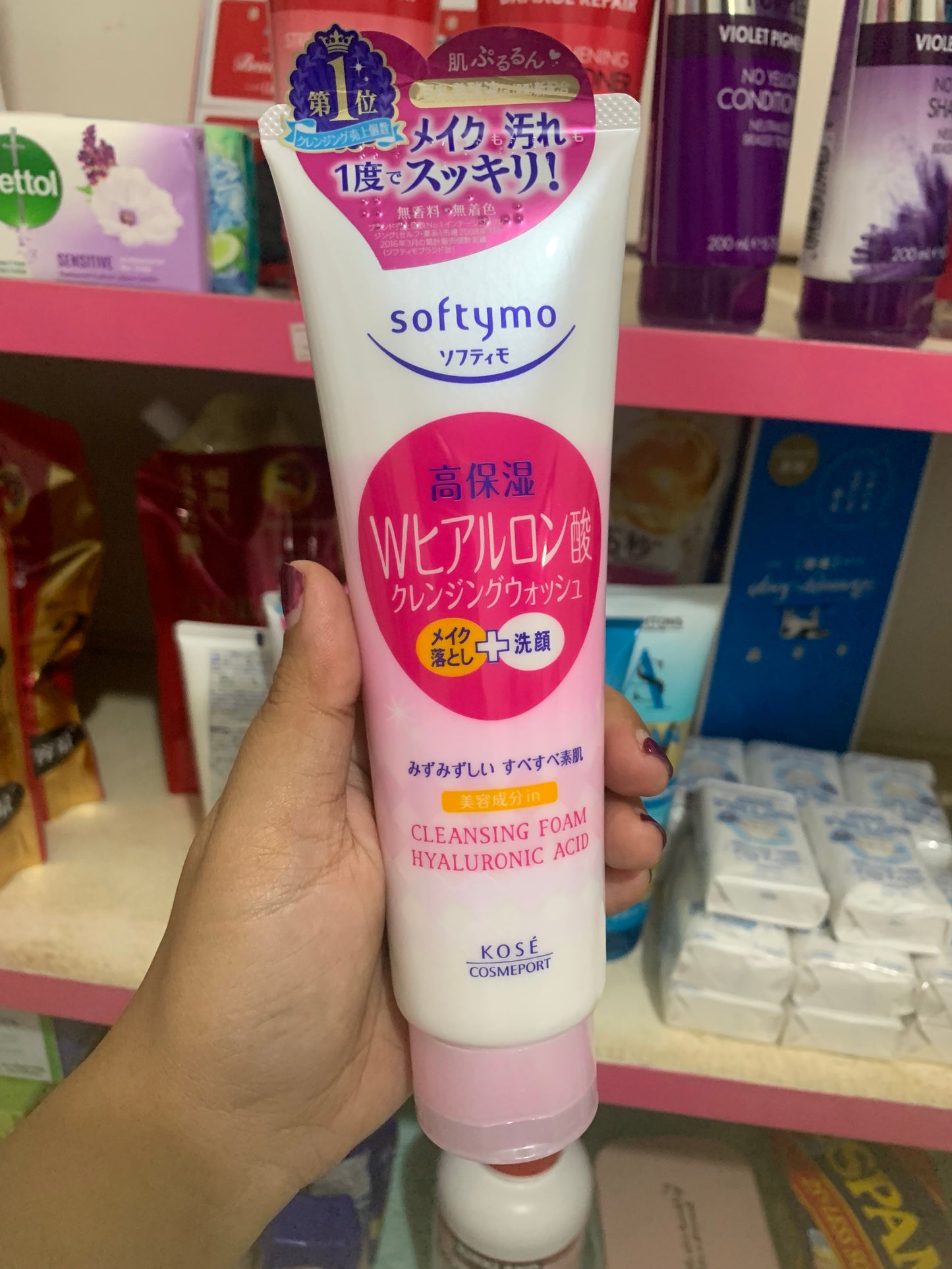 softymo face wash by Kose Japan
