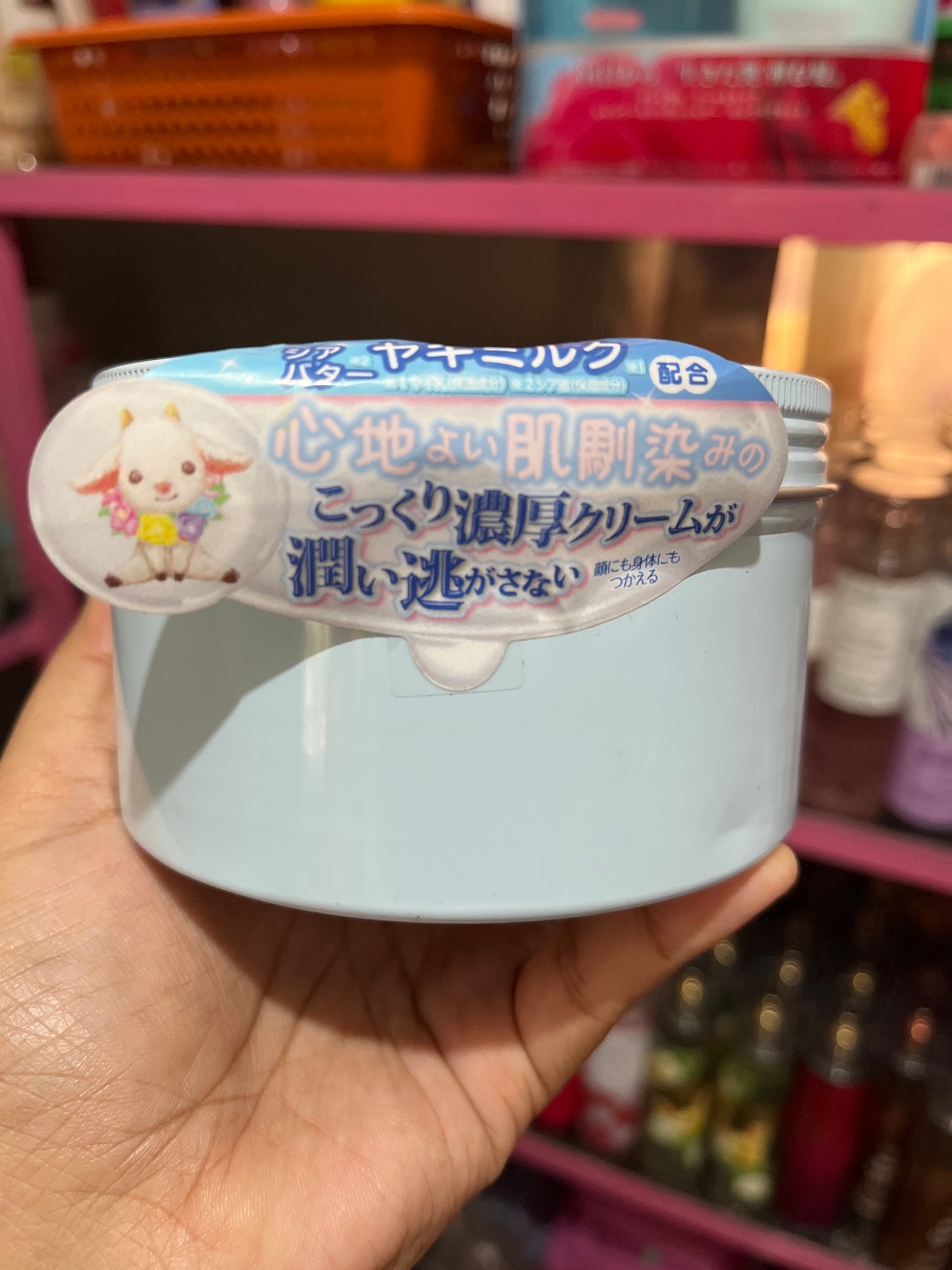 Goat’s milk moisturizing cream with shea butter