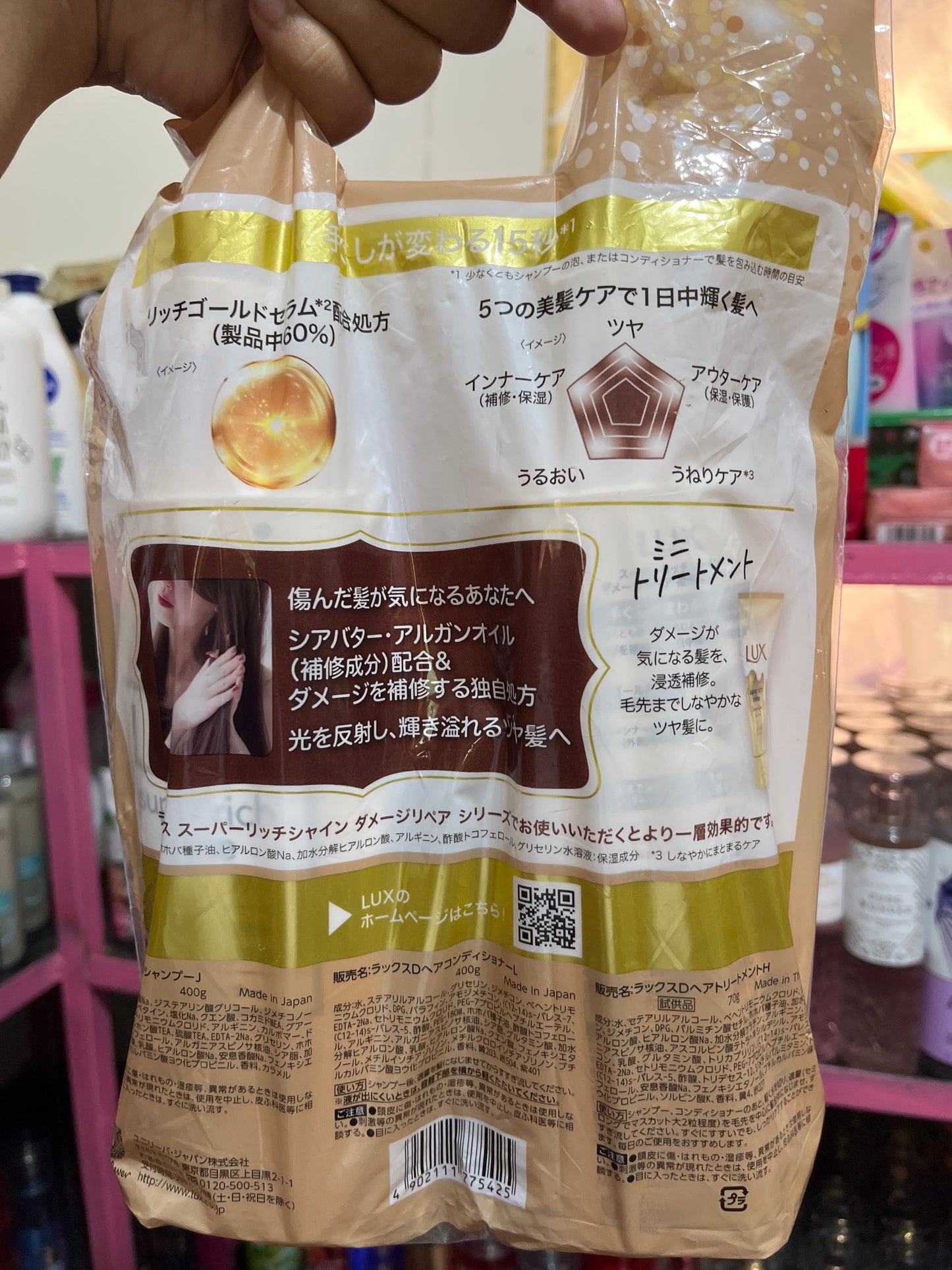Lux super shine shampoo and conditioner set