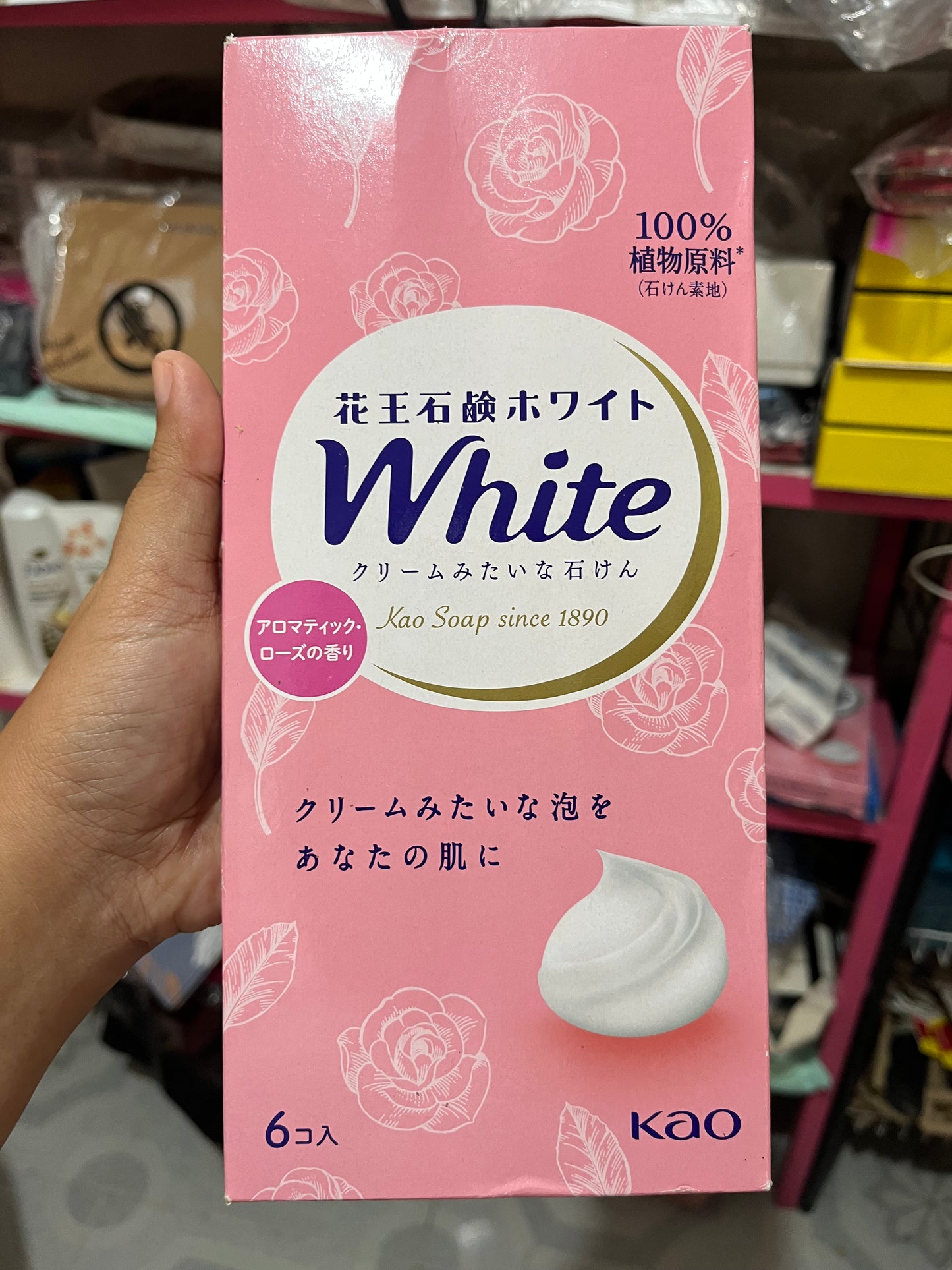 Kao white soap from Japan (pack of 6pcs)